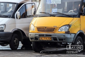 Криворожане и водители маршруток против проезда по 6 гривен?