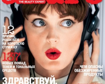 В России закроются журналы Traveller и Allure