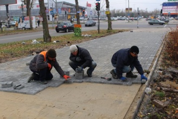 В Запорожье ремонтируют тротуар к "Ашану"