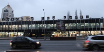 В центре Москвы вывесили плакат против Навального