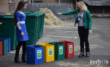 Четыре школы Николаева получат контейнеры для раздельного сбора мусора