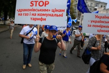 В Киеве началась неделя массовых акций протеста