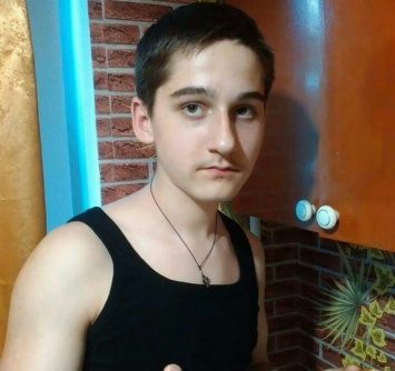 Пропавшего 15-летнего парня нашли во Львове