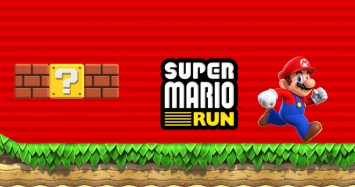 Nintendo объявила дату релиза и стоимость Super Mario Run для iPhone и iPad