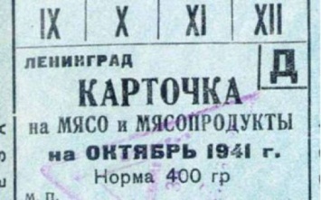 Правительство РФ об обещанных продкарточках для неимущих: «Побогаче будем - сделаем»