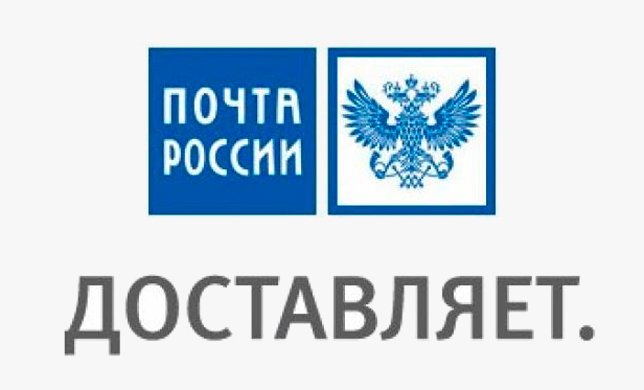 Логистический почтовый центр начнут строить под Ростовом в 2016 году