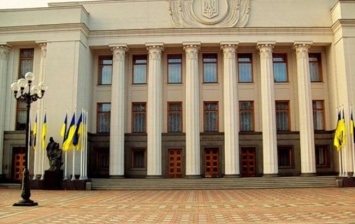 Рада ратифицировала Конвенцию Совета Европы против манипулирования спортсоревнованиями