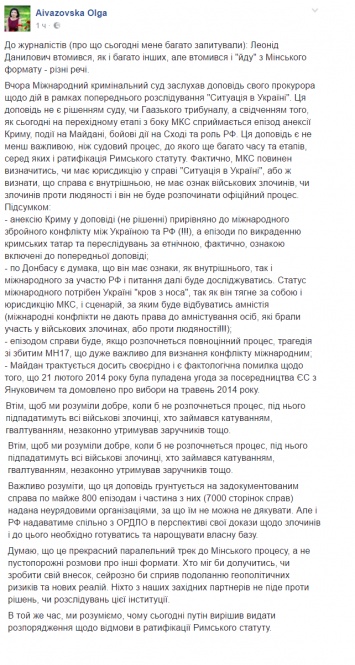 Шокирующая новость об отстранении Кучмы от переговоров в Минске: появились новые данные