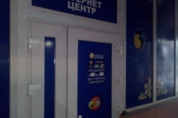 В Первомайске полиция «накрыла» зал игровых автоматов (ФОТО)