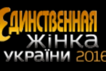 Сумчанка участвует во всеукраинском конкурсе «Женщина Украины - 2016»