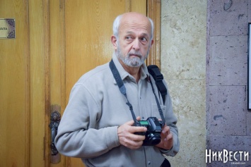 Спустя 20 лет «в дело» вернулся именитый николаевский фотохудожник Нарожный