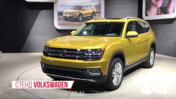 Новый Volkswagen Atlas: гигантские размеры и дешевый интерьер