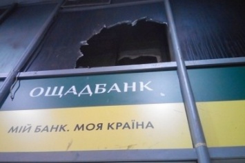 В результате пожара в Афине пострадало одесское отделение «Ощад Банк» (ФОТО)