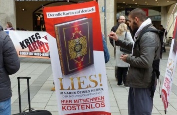Глава МВД Австрии призвал запретить распространение Корана на улицах