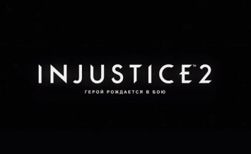 Саб-Зиро и Спаун могут появиться в Injustice 2