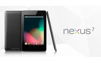 Дата анонса нового Google Nexus 7 перенесена на неопределенный срок