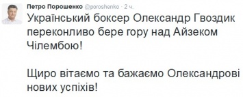 Боксер Александр Гвоздик защитил титул чемпиона по версии NABF и сломал руку сопернику