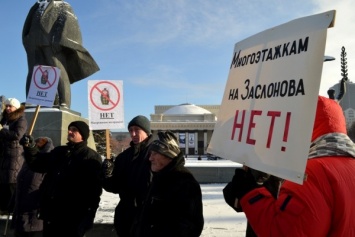 В Новосибирске жители устроили демонстрацию против возведения многоэтажек