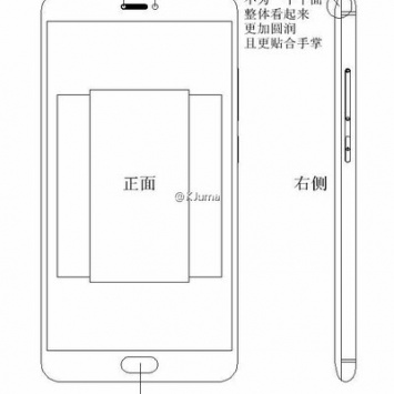 В сети появился эскиз нового смартфона Meizu Pro 7