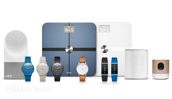 Продукция Withings будет выпускаться под брендом Nokia в 2017 году