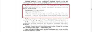 Как днепропетровец спасался от харьковских военкомов