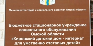 В Омске руководство интерната решило сэкономить на колбасе и пюре для больных детей