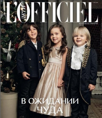 Фото детей Филиппа Киркорова и сына Яны Рудковской появилось на обложке глянцевого издания