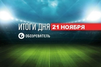 Роналду взорвал мир сенсационным заявлением: спортивные итоги 21 ноября