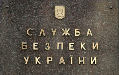 СБУ изъяла у лиц, у которых возник конфликт с "ПС" на Закарпатье, оружие и гранаты