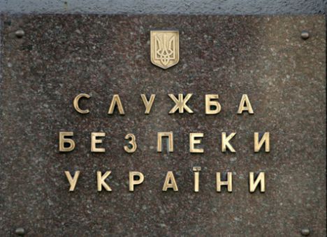 СБУ: в зоне АТО силовики изъяли арсенал оружия в доме экс-чиновника Луганской ОГА