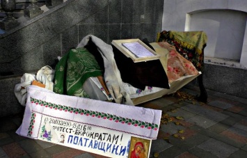 Под мэрией Полтавы - голодовка (фото, видео)