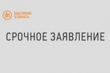 Неизвестные пытались сорвать прямой эфир ОТВД ко дню достоинства и свободы в Славянске