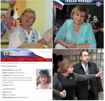 Она же предала Украину, зачем Вы ей помогаете? Директора школы из Николаева уличили в поддержке близкой подруги главаря "ЛНР" Плотницкого