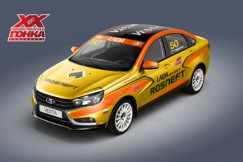 Спортивная Lada Vesta дебютирует в январе