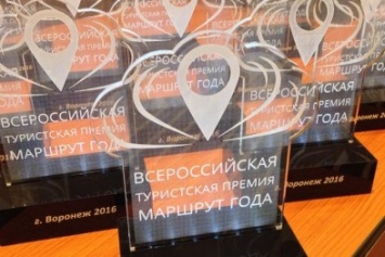 Тур по Крыму и Севастополю завоевал Гран-при на Всероссийской туристской премии «Маршрут года»!