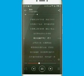 Meizu готовит новый смартфон с изогнутым экраном