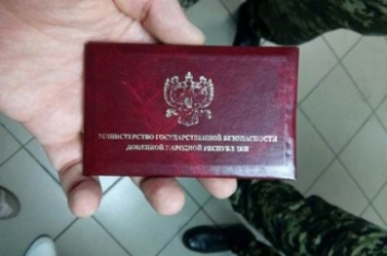 Журналист «Дождя» рассказал об интересном акценте сотрудника "МГБ ДНР"