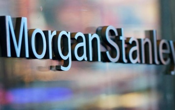 Morgan Stanley ухудшил прогноз для экономики России на 2017