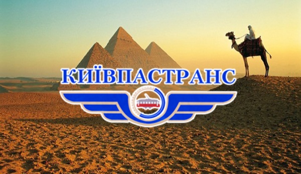 Лучшие киевские транспортники отдохнут в Египте