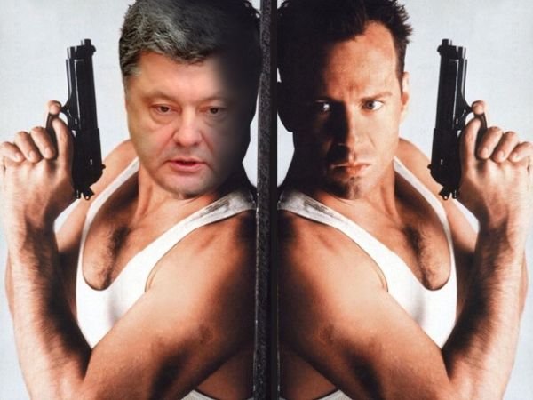 Украинский "Крепкий орешек" или каким мечтают видеть украинцы Порошенко (ФОТО)