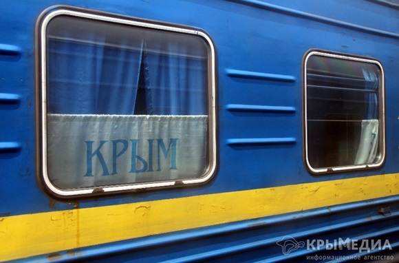 К концу июля в Украине должны определиться, будет ли возобновлено железнодорожное сообщение с Крымом
