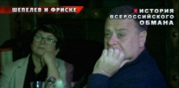На НТВ провели «очную ставку» отца Жанны Фриске и Дмитрия Шепелева