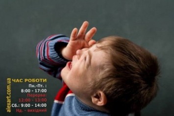 В Голой Пристани состоится фотовыставка «Солнечные дети. Первое прикосновение»