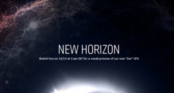 13 декабря AMD продемонстрирует возможности процессоров Zen в играх
