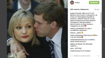 Татьяна Буланова официально рассталась со своим супругом