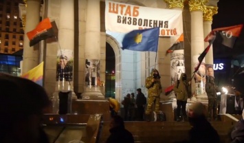 Появились фото и видео с марша радикалов в Киеве на третью годовщину Евромайдана