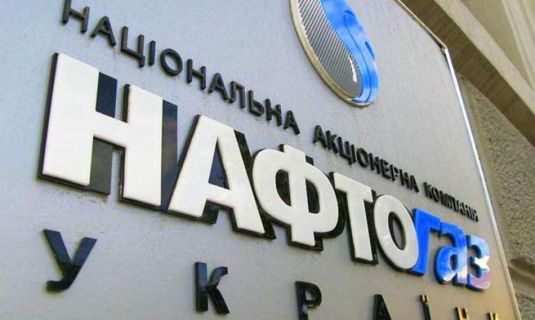 Структуры Коломойского подали в суд на "Нафтогаз"