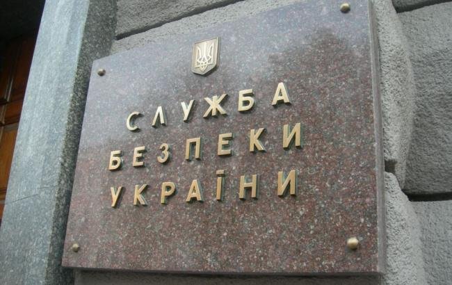Группу по отмыванию денег СБУ разоблачила в Киеве