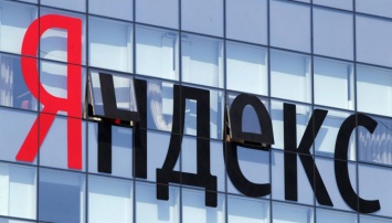 «Яндекс» запускает платный поисковик