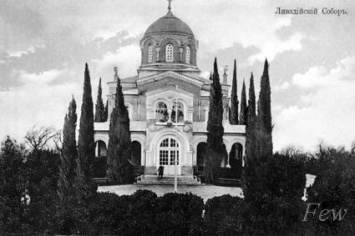 В Ялте восстановят церковь, построенную российской императрицей